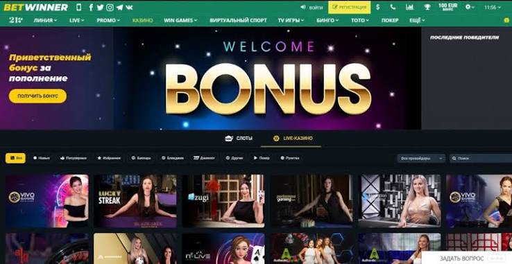 BetWinner App for iOS Your Ultimate Mobile Betting Experience BetWinner App for iOS Your Ultimate Mobile Betting Experience