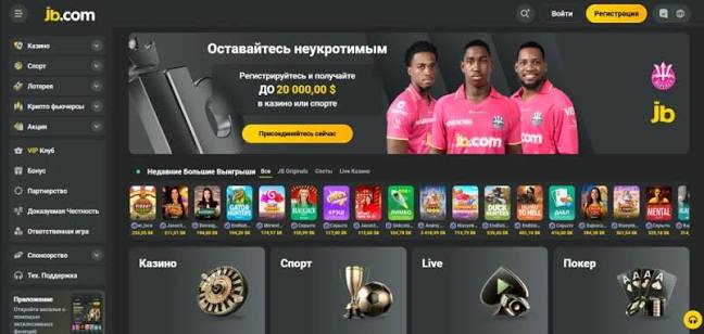 Experience Thrilling Gaming at JB Casino Online Experience Thrilling Gaming at JB Casino Online