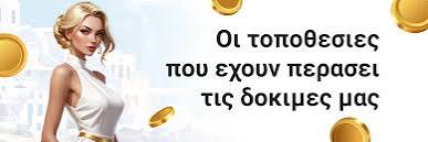 Η Κριτική μας για το High Roller Casino Μια Πολυτελής Εμπειρία Τυχερών Παιχνιδιών Η Κριτική μας για το High Roller Casino Μια Πολυτελής Εμπειρία Τυχερών Παιχνιδιών