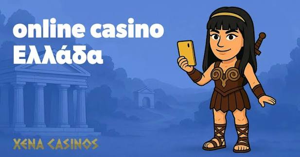 Ελληνικά Online Καζίνο Οδηγός για Ασφαλή και Διασκεδαστικά Παιχνίδια