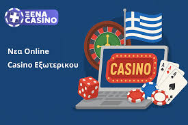 Τα Καλύτερα Online Casino στην Ευρώπη 1273662974 Τα Καλύτερα Online Casino στην Ευρώπη 1273662974