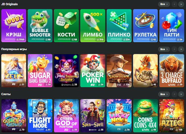 The Ultimate Guide to JB Casino App Play Your Way to Victory The Ultimate Guide to JB Casino App Play Your Way to Victory