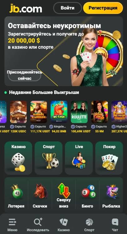 Explore Exciting JB Casino Bonuses and Promotions Explore Exciting JB Casino Bonuses and Promotions