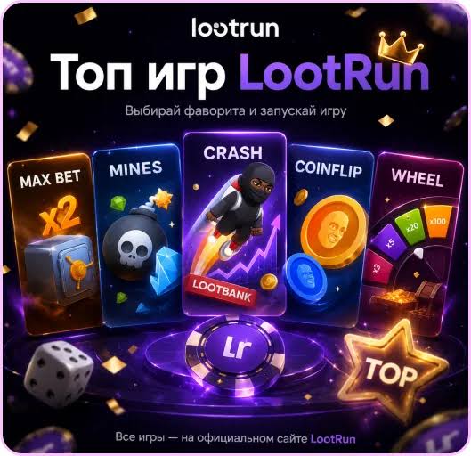 Lootrun Casino Обзор игровой платформы -291585354