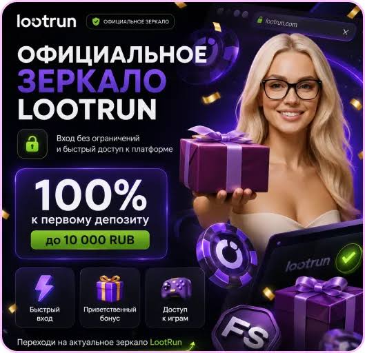 Lootrun Casino - Обзор игровой платформы