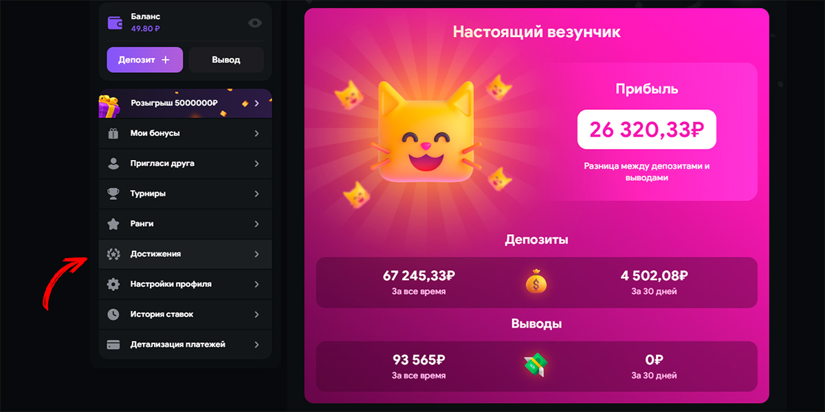 Lootrun Casino - Полный обзор игрового процесса Lootrun Casino - Полный обзор игрового процесса