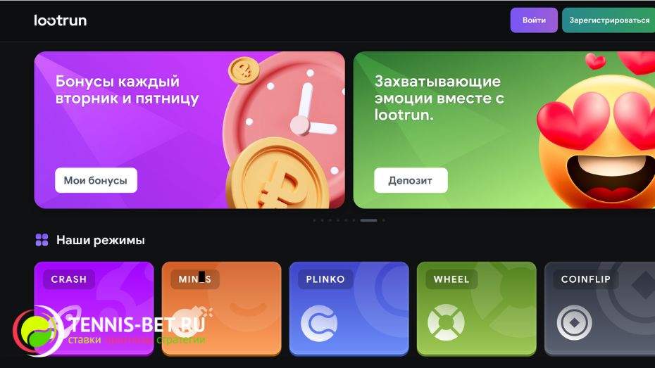 Lootrun - официальный сайт надежного игрового сервиса