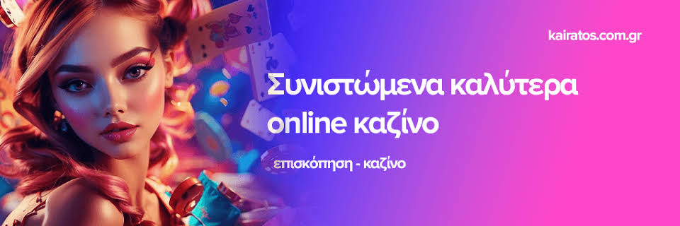 Καζίνο Χωρίς Ταυτοποίηση Η Νέα Τάση στα Διαδικτυακά Καζίνο -918163651